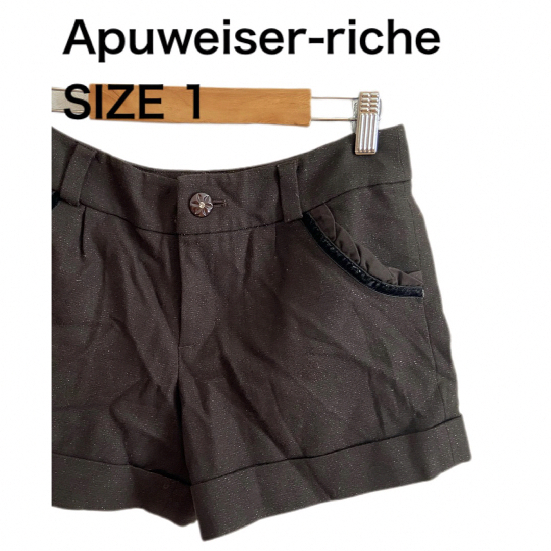 Apuweiser-riche(アプワイザーリッシェ)のApuweiser-riche アプワイザーリッシェ ショートパンツ ウール 1 レディースのパンツ(ショートパンツ)の商品写真