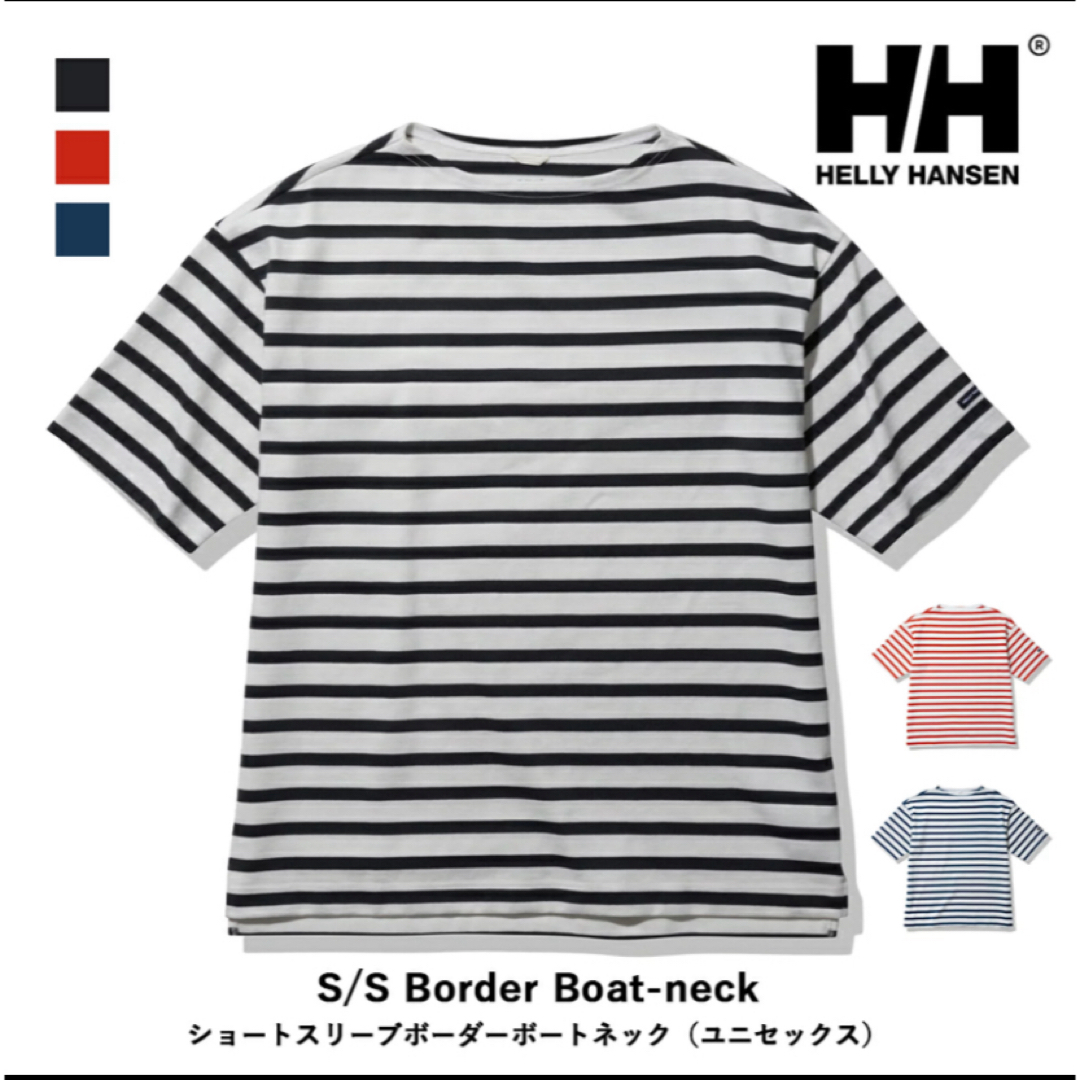 HELLY HANSEN(ヘリーハンセン)のHELLY HANSEN  トップス レディースのトップス(Tシャツ(半袖/袖なし))の商品写真