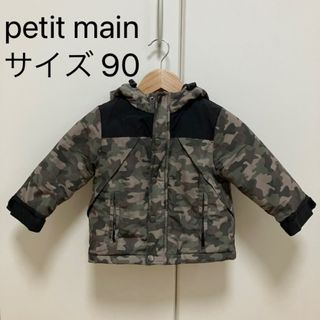 プティマイン(petit main)のpetit main 迷彩柄ジャンパー(ジャケット/上着)