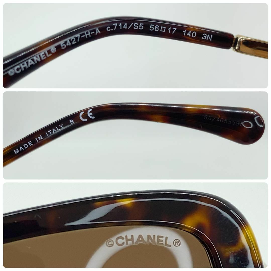 極美品　CHANEL シャネル　5424HA Fパール