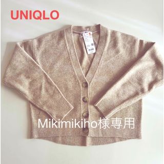 ユニクロ(UNIQLO)のユニクロ スフレヤーンVネックショートカーディガン(カーディガン)