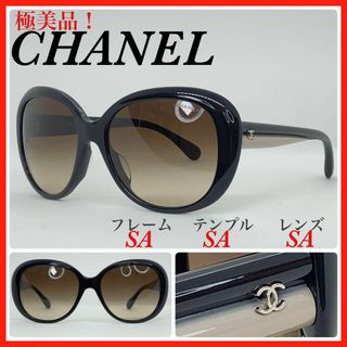 シャネル サングラス/メガネ(レディース)の通販 6,000点以上 | CHANEL