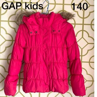 ギャップキッズ(GAP Kids)のGAP kids 上着　防寒着　アウター　140(ジャケット/上着)