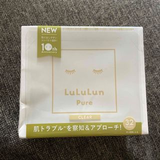 ルルルン(LuLuLun)の12/2お値下げ☆ルルルンピュア　白　フェイスマスク(パック/フェイスマスク)