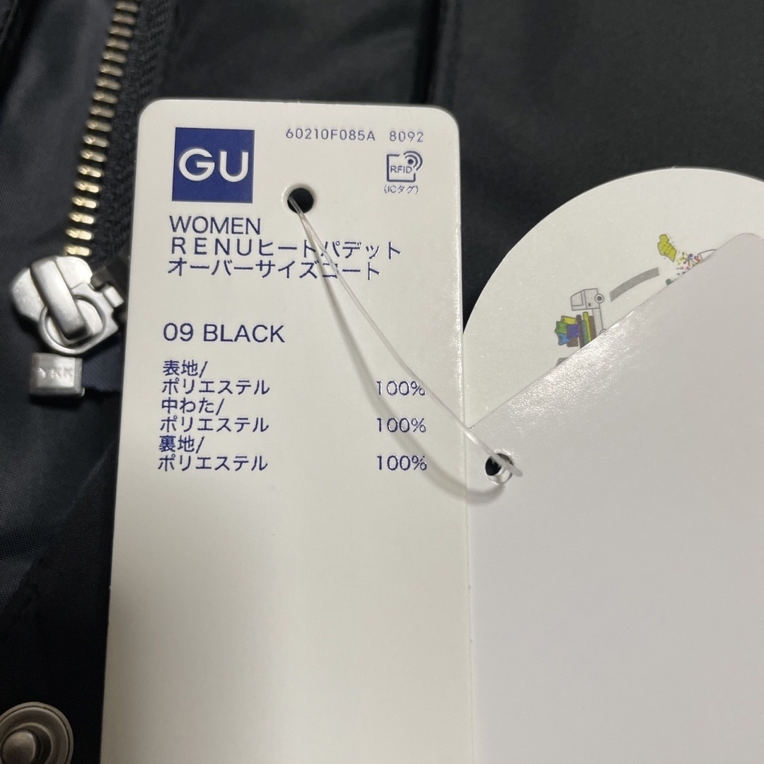 GU(ジーユー)のGUヒートパディットオーバーサイズコート レディースのジャケット/アウター(ダウンコート)の商品写真