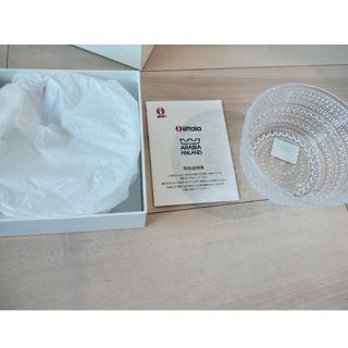 イッタラ(iittala)の（専用）iittala　カステヘルミボウル　未使用品✨🍽(食器)