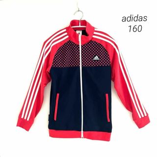 アディダス(adidas)のadidas トラックジャケット 速乾 スポーツ ウエア   160cm(ジャケット/上着)