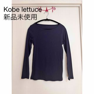 コウベレタス(神戸レタス)の【新品未使用】Kobe lettuce 長袖 Tシャツ(Tシャツ(長袖/七分))