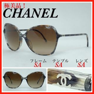 シャネル サングラス/メガネ(レディース)の通販 6,000点以上 | CHANEL