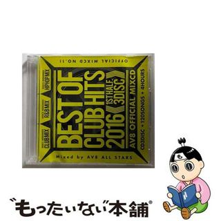 【中古】 ベスト・オブ・クラブ・ヒッツ・2016-1st・ハーフ-　AV8・オフィシャル・ミックスCD/ＣＤ/AME-004(その他)