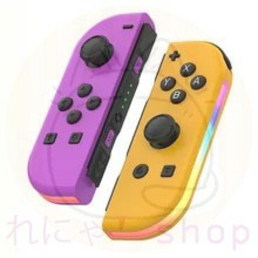 Nintendo Switch(ニンテンドースイッチ)のNintendo Switch Joy-Con 紫-黄（連射・LED搭載） エンタメ/ホビーのゲームソフト/ゲーム機本体(家庭用ゲーム機本体)の商品写真