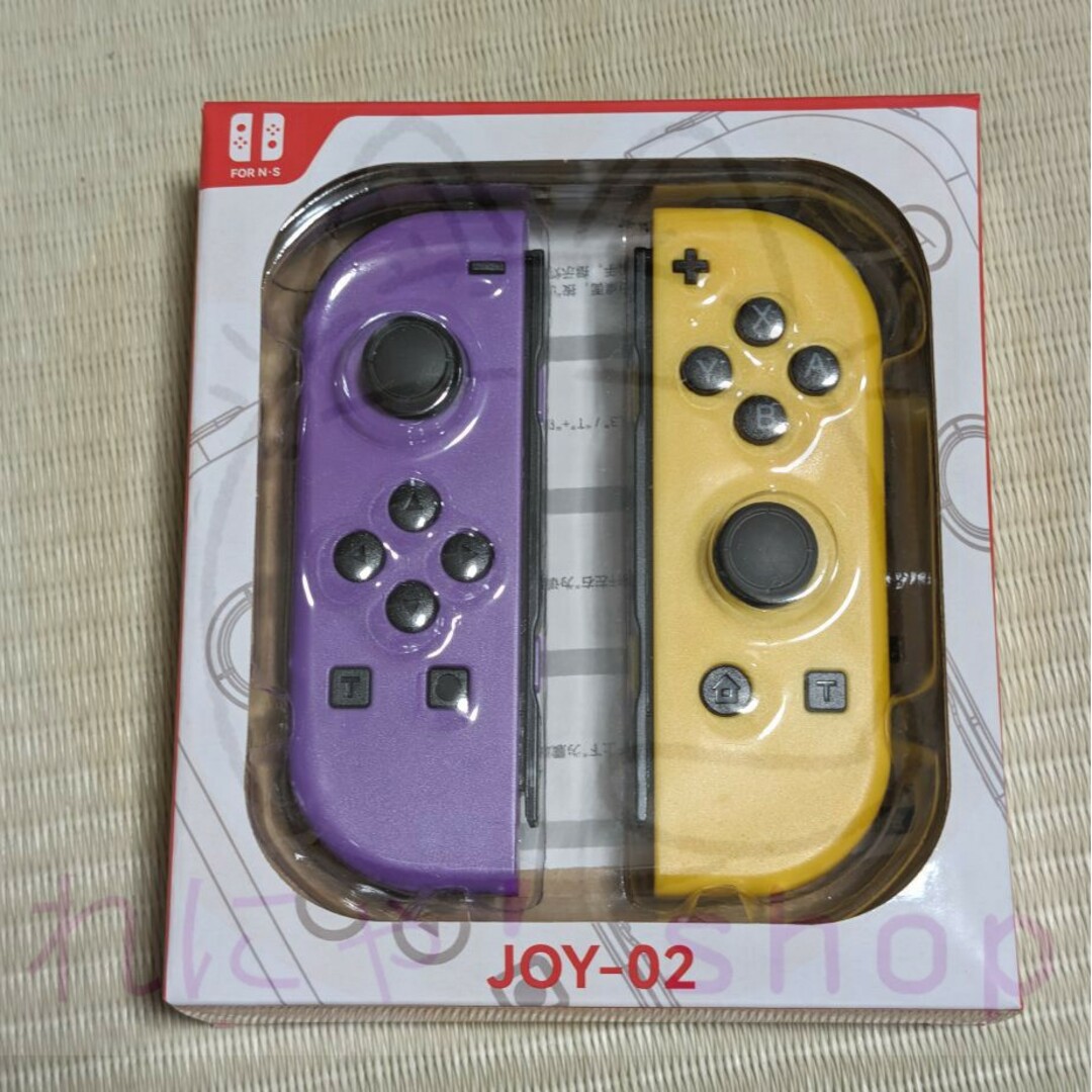 Nintendo Switch(ニンテンドースイッチ)のNintendo Switch Joy-Con 紫-黄（連射・LED搭載） エンタメ/ホビーのゲームソフト/ゲーム機本体(家庭用ゲーム機本体)の商品写真