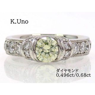 ケイウノ(K.UNO)のK.Uno ケイウノ Pt900 ダイヤモンド0.496ct/0.68ctリング(リング(指輪))