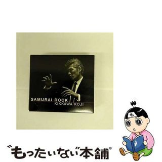 【中古】 SAMURAI　ROCK（初回限定盤）/ＣＤ/WPZL-30609(その他)