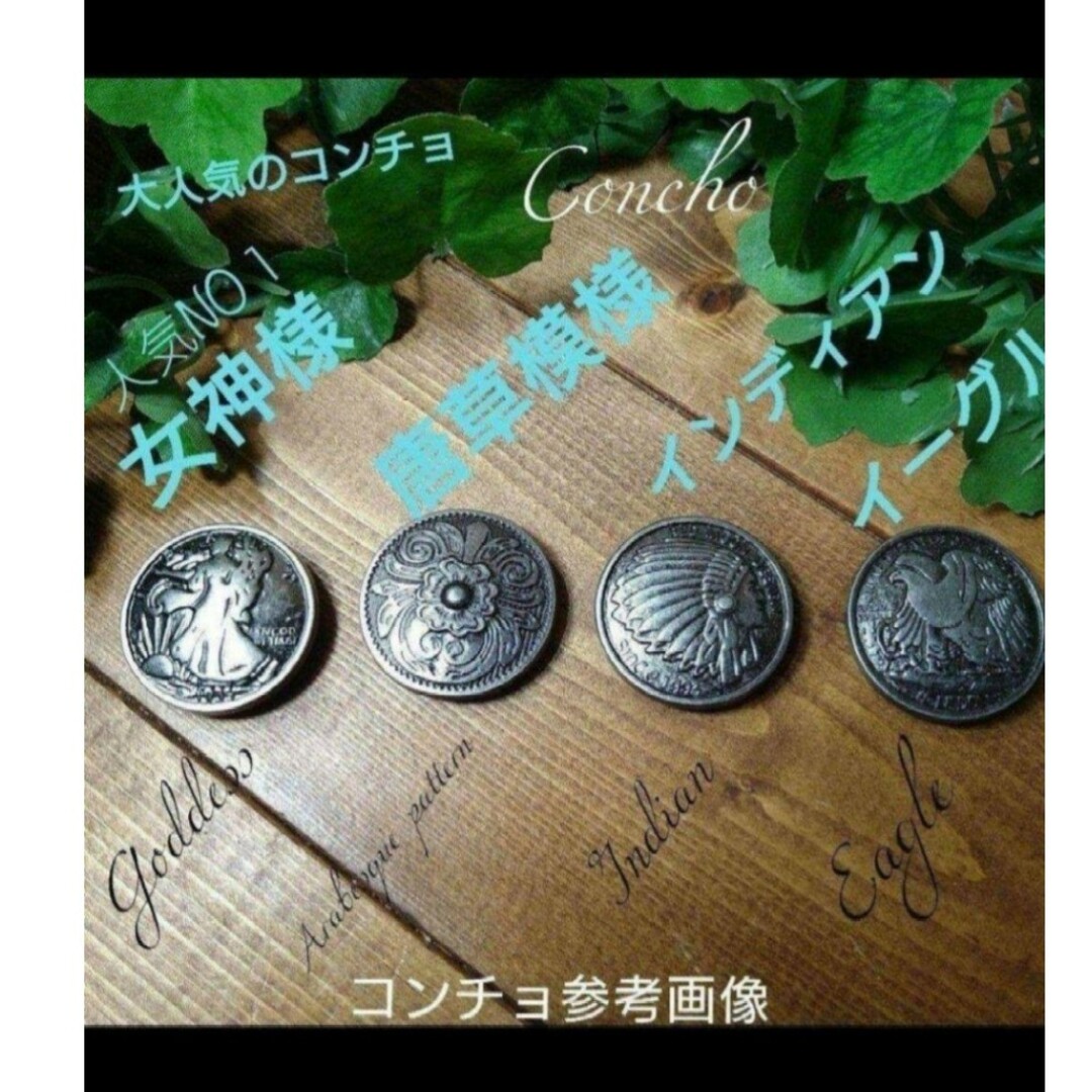 栃木レザー(トチギレザー)の長財布★栃木レザー本革★サドルレザー ミドルウォレット コンチョ付き メンズのファッション小物(長財布)の商品写真