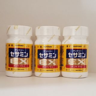 サントリー(サントリー)のセサミンex オリザプラス 90粒×3コ サントリー  未開封品(その他)