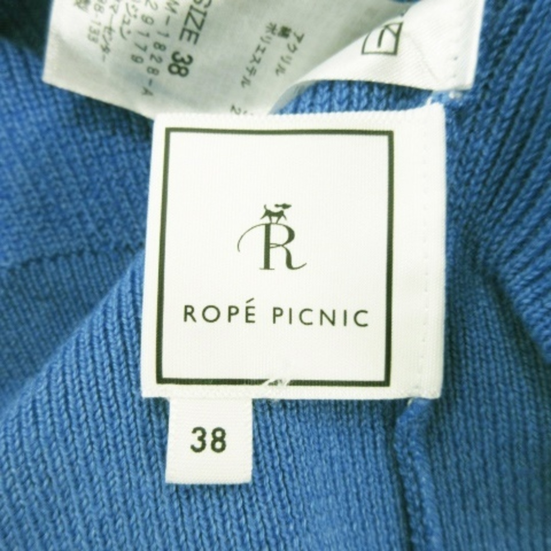 Rope' Picnic(ロペピクニック)のロペピクニック ニット セーター Vネック 長袖 ゆったり 38 青 ブルー レディースのトップス(ニット/セーター)の商品写真
