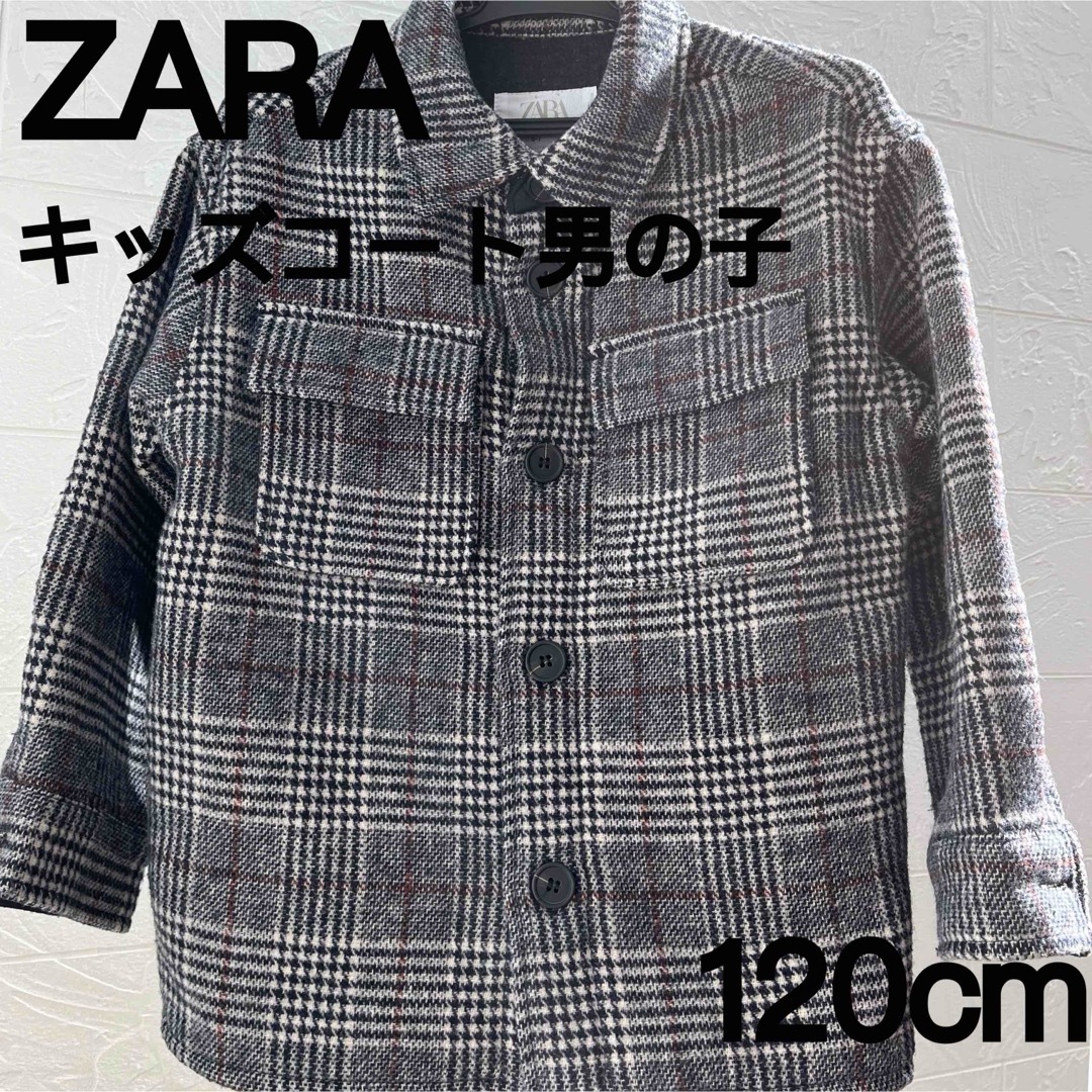 ZARA KIDS(ザラキッズ)の【値下げ120】ザラ ZARA 男の子 アウター コート ジャケット チェック  キッズ/ベビー/マタニティのキッズ服男の子用(90cm~)(コート)の商品写真