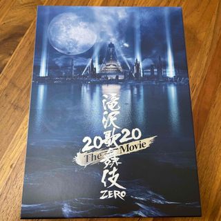 スノーマン(Snow Man)の滝沢歌舞伎　ZERO　2020　The　Movie（初回盤） Blu-ray(日本映画)