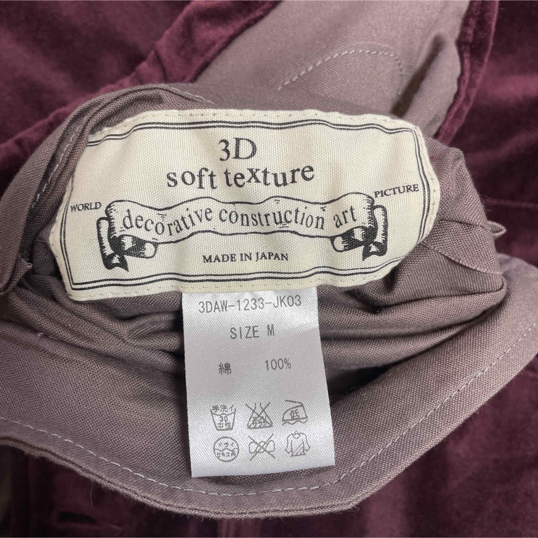3D SOFT texture ベルベットジャケット テーラードジャケット