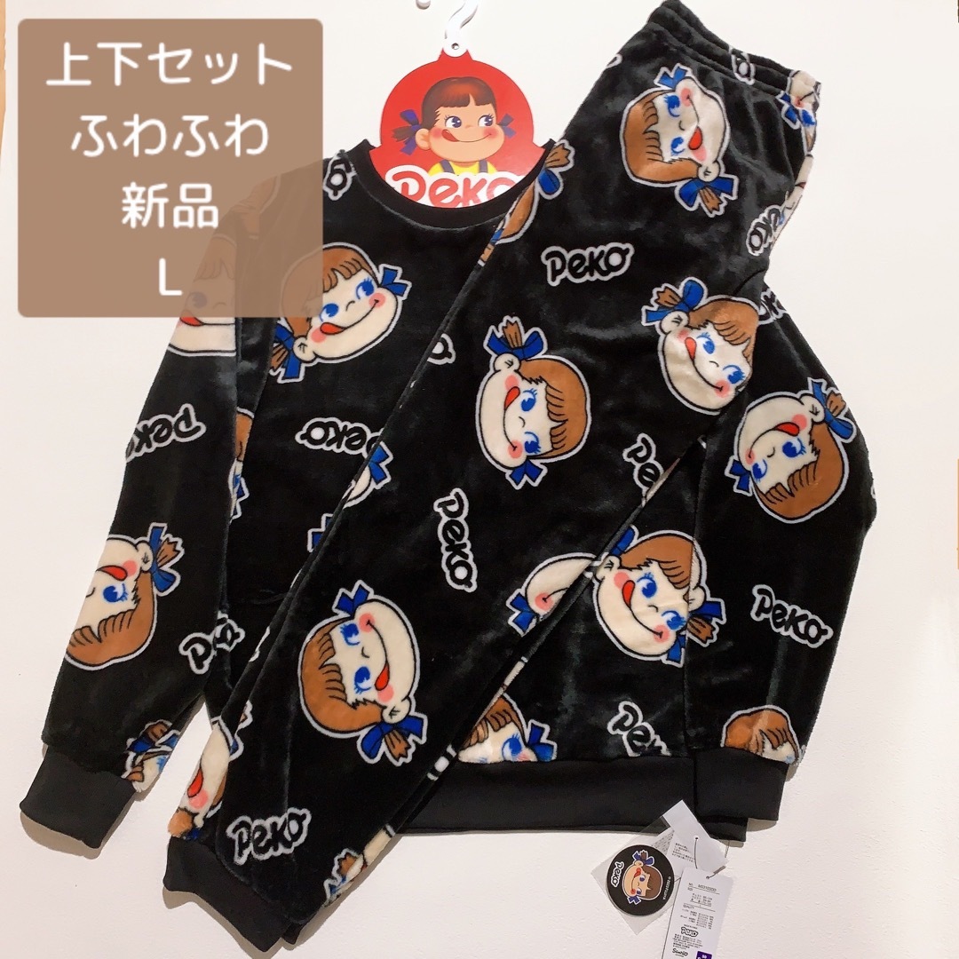 サンリオ - 新品 ぺこちゃん 総柄 ボア 上下セット ルームウェア サンリオ - 新品 ぺこちゃん 総柄 ボア 上下セット ルームウェア