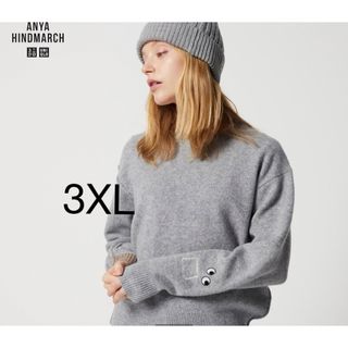 ユニクロ(UNIQLO)のユニクロ  アニヤハインドマーチ   セーター　3XL グレー(ニット/セーター)