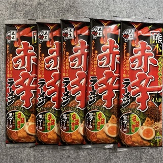 イツキショクヒン(五木食品)の五木食品 熊本赤辛ラーメン 120g×5袋セット(麺類)