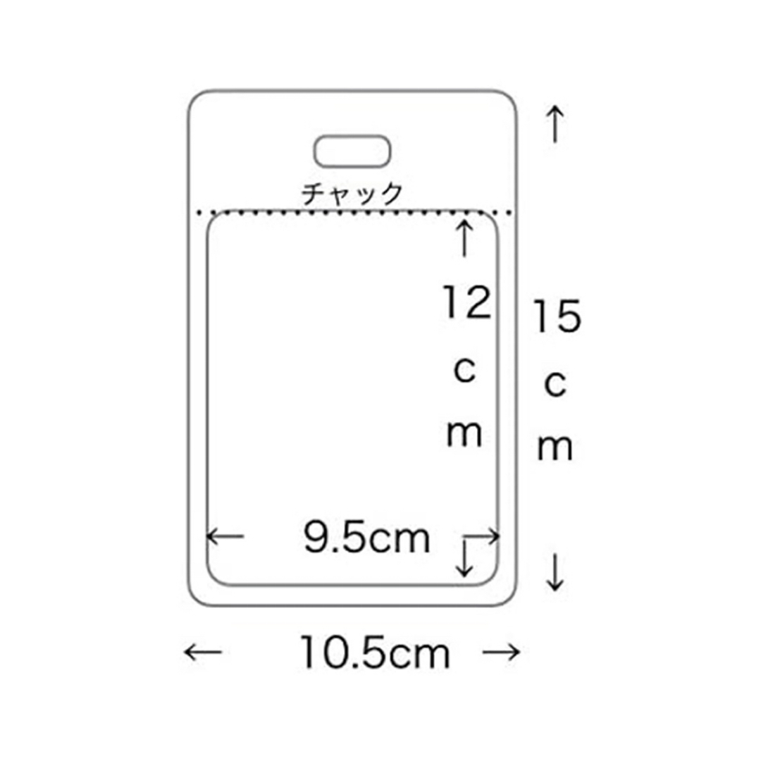 チャック付き商品袋 10.5cm×15cm 100枚セットの通販 by たこやき's