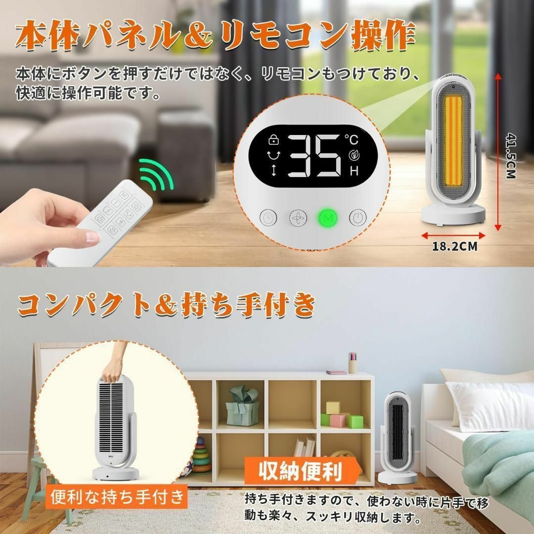 訳アリセラミックヒーター【ECOお任せ\u00263D立体自動首振り】電気ファンヒーター転倒オフ