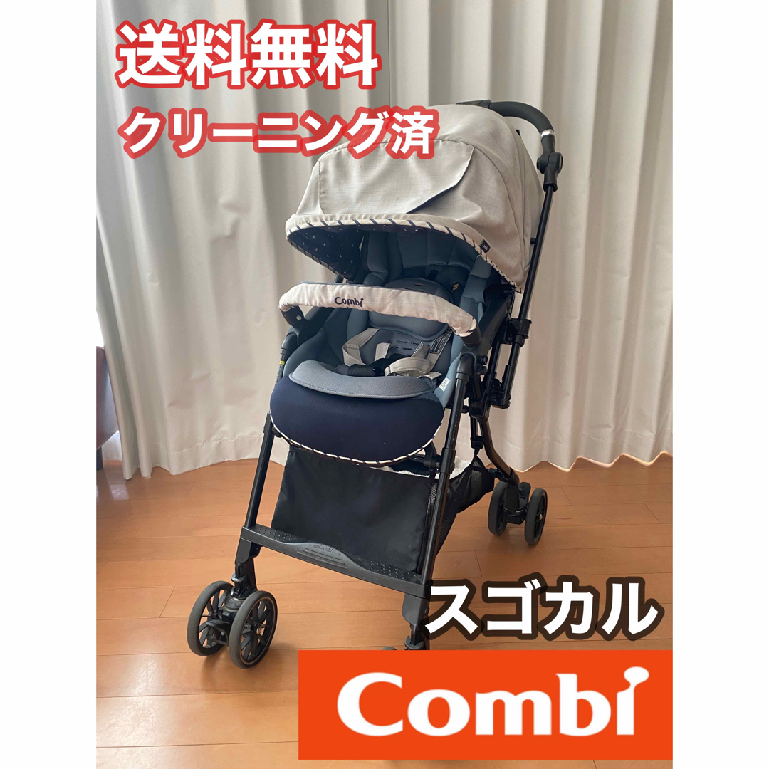 combi - Combi コンビ ベビーカー スゴカルα 4キャス エッグショック HS の