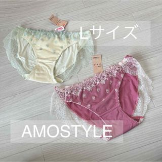 アモスタイル(AMO'S STYLE)のAMOSTYLE アクアロータス レギュラーショーツ Lサイズ 2枚 トリンプ(その他)