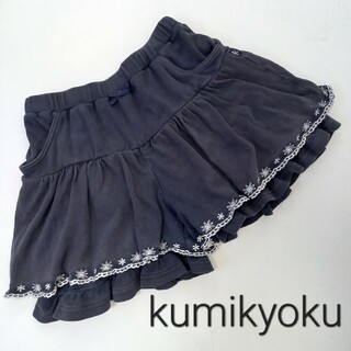 kumikyoku（組曲） キュロットスカートの通販 100点以上 | kumikyoku