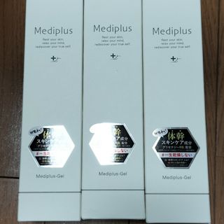 メディプラス(Mediplus)のメディプラスゲル オールインワン ゲル状美容液 180g  3本(オールインワン化粧品)