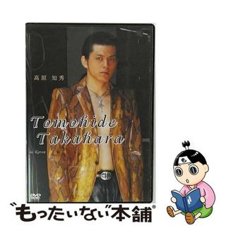 【中古】 Tomohide　Takahara/ＤＶＤ/BLZ-003(アイドル)