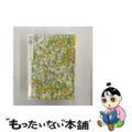 【中古】 日常のブルーレイ　特装版　第4巻/Ｂｌｕ-ｒａｙ　Ｄｉｓｃ/KAXA-
