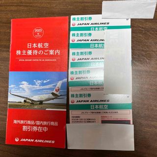 JAL 株主優待券　株主割引券✖︎5(航空券)