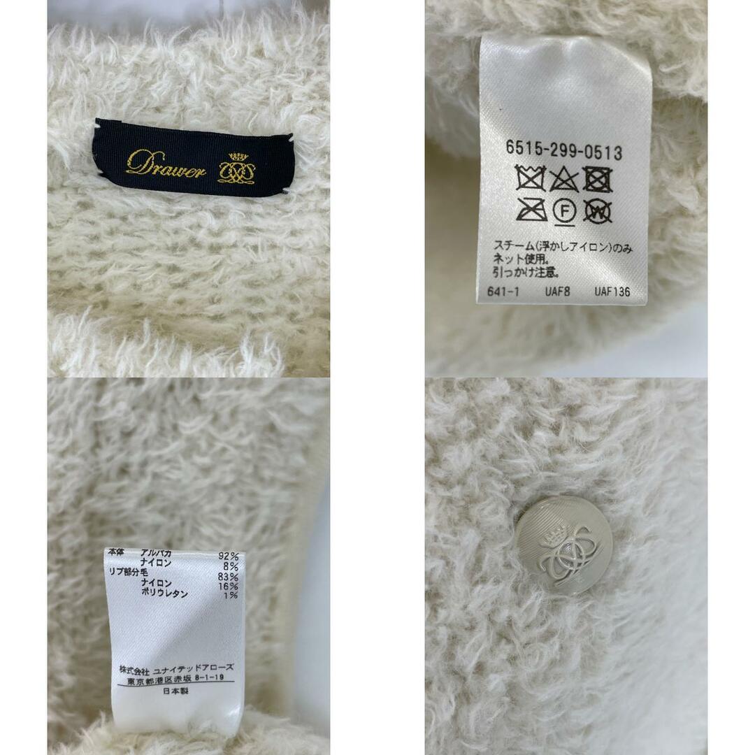 Drawer - ドゥロワー 23AW ホワイト 65152990513 アルパカ 3G Drawer - ドゥロワー 23AW ホワイト 65152990513 アルパカ 3G