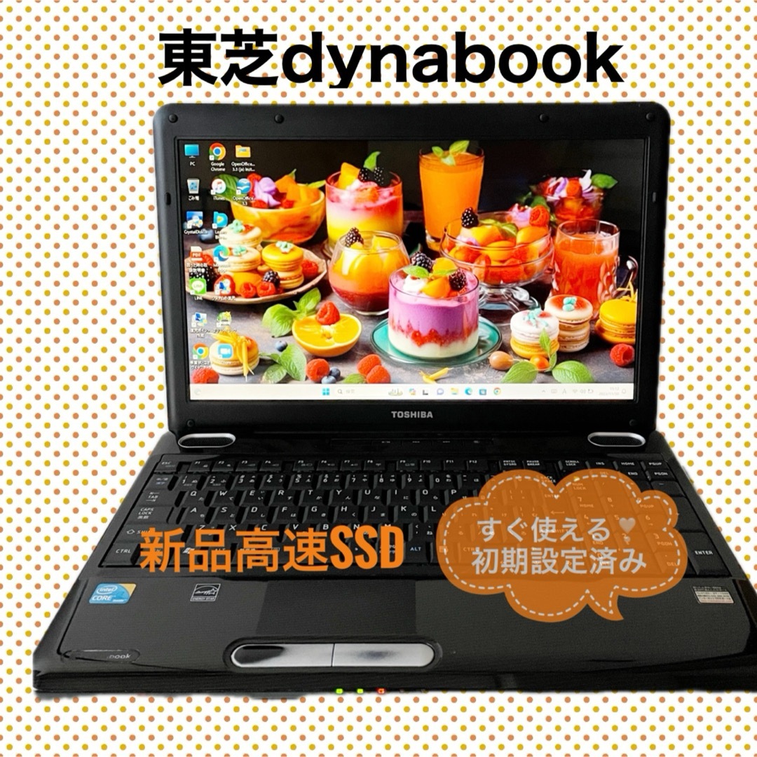 初心者さんへ‼️【すぐ使える】東芝ノートパソコン✨大画面✨快速SSD✨Win11ノートPC