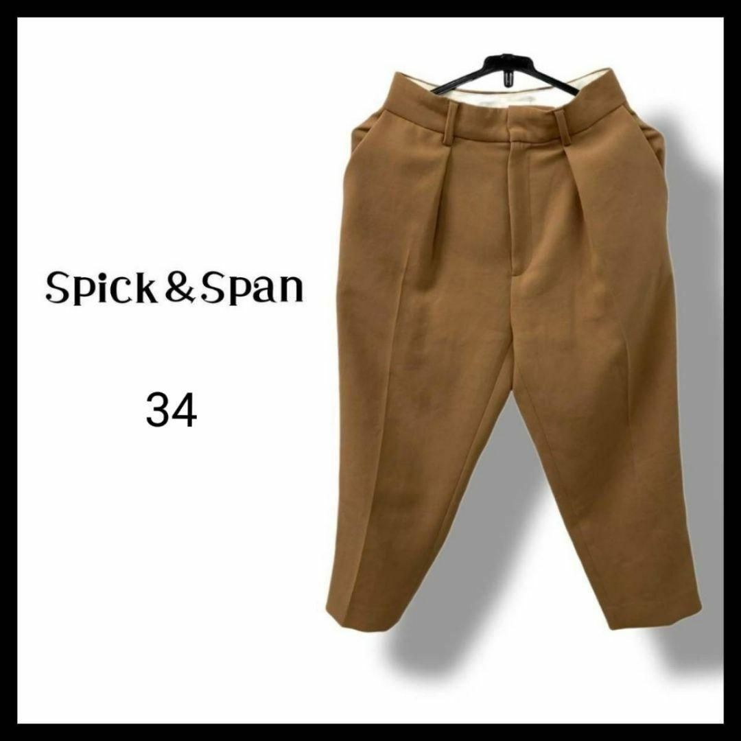 Spick & Span(スピックアンドスパン)の【送料無料】タック パンツ センタープレス テーパード  S 収納 レディースのパンツ(その他)の商品写真