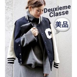 ドゥーズィエムクラス(DEUXIEME CLASSE)の【Lily♡様💋ご専用】ドゥーズィエムクラスSKOOKUMスクーカム紺ブルゾン(ブルゾン)