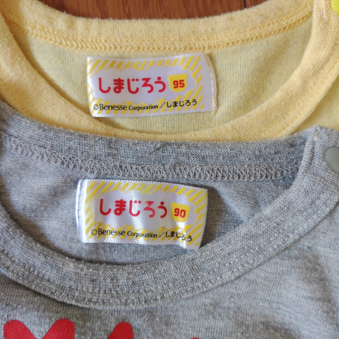 しまじろう Tシャツセット キッズ/ベビー/マタニティのキッズ服男の子用(90cm~)(Tシャツ/カットソー)の商品写真