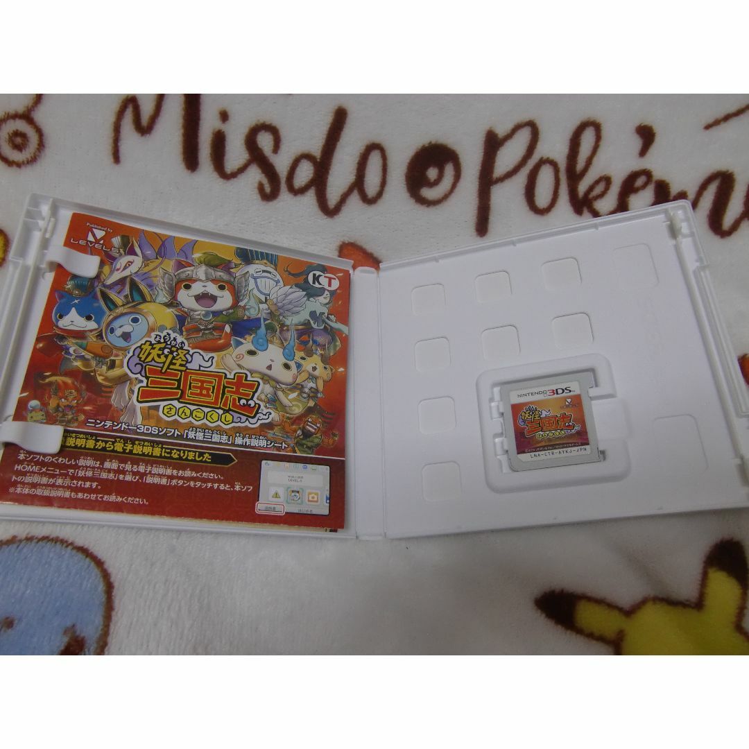 ニンテンドー3DS - NINTENDO 3DS ソフト 妖怪 三国志 ソフトと