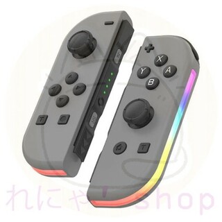 ニンテンドースイッチ(Nintendo Switch)のNintendo Switch Joy-Con グレー（連射・LED搭載）(家庭用ゲーム機本体)