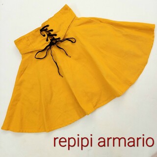 レピピアルマリオ(repipi armario)のレピピ　フレアスカート　編み上げベルト付(スカート)