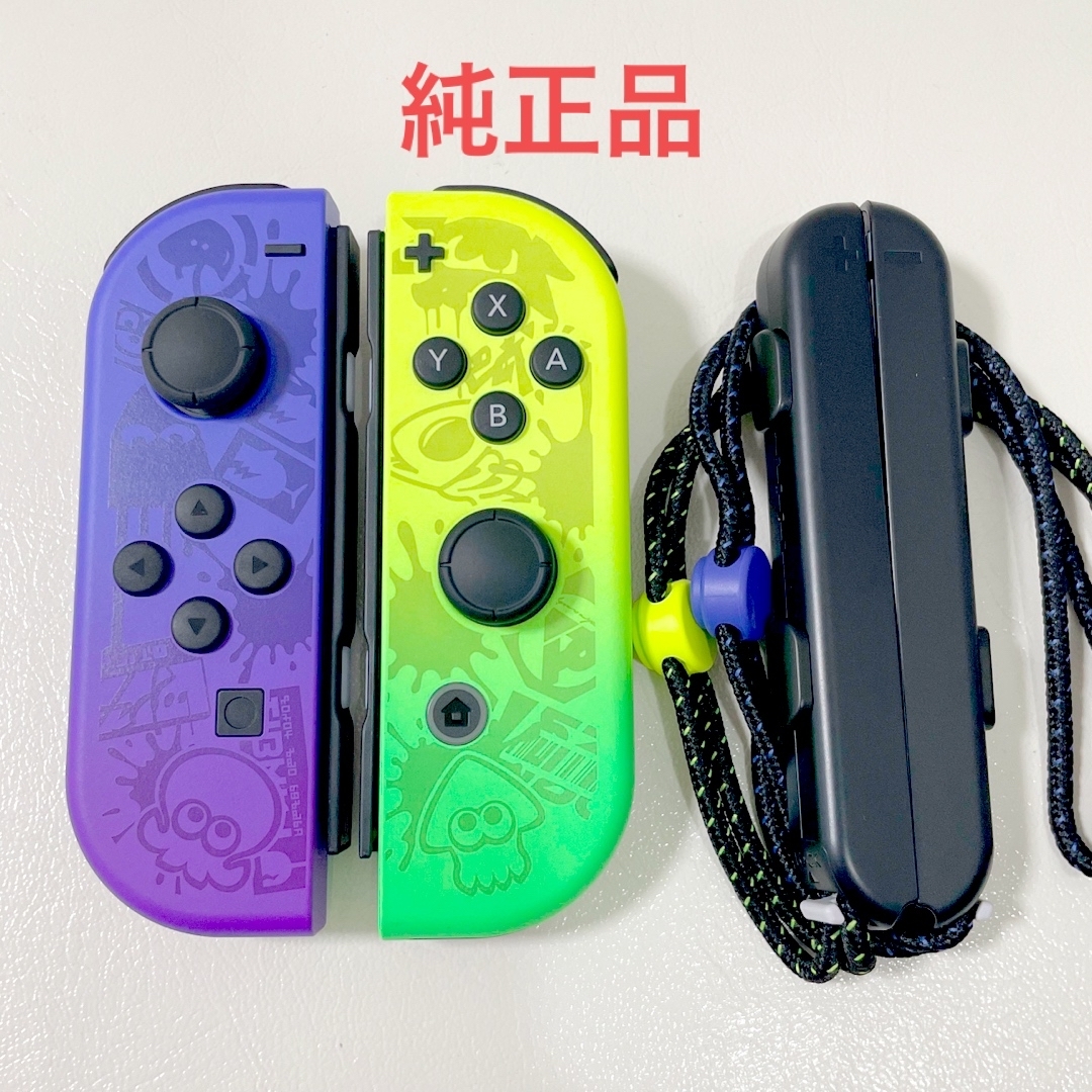 ニンテンドーSwitch ジョイコン スプラトゥーン3 ストラップ 純正品その他