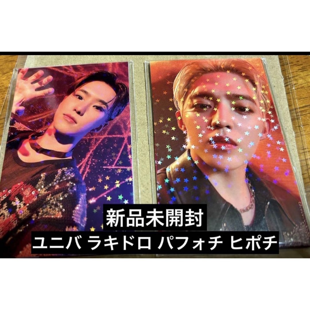 seventeen ユニバ ラキドロ パフォチ ヒポチ seventeenの通販 by shop