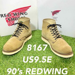 レッドウィング(REDWING)の【安心品質0201】廃盤8167レッドウイング廃盤REDWINGブーツ送料無料(ブーツ)