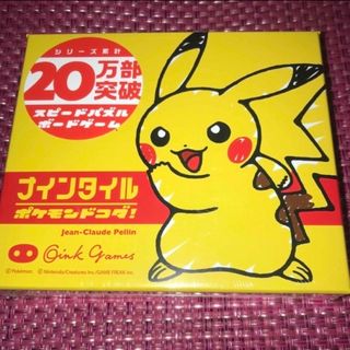 ポケモン(ポケモン)の【新品】ナインタイル  ポケモンドコダ！　ボードゲーム(トランプ/UNO)