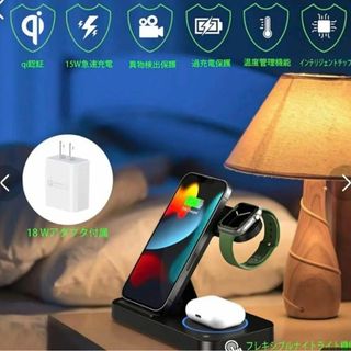 Foldableワイヤレス充電器 4in1 急速充電15W充電器 新品未使用(バッテリー/充電器)