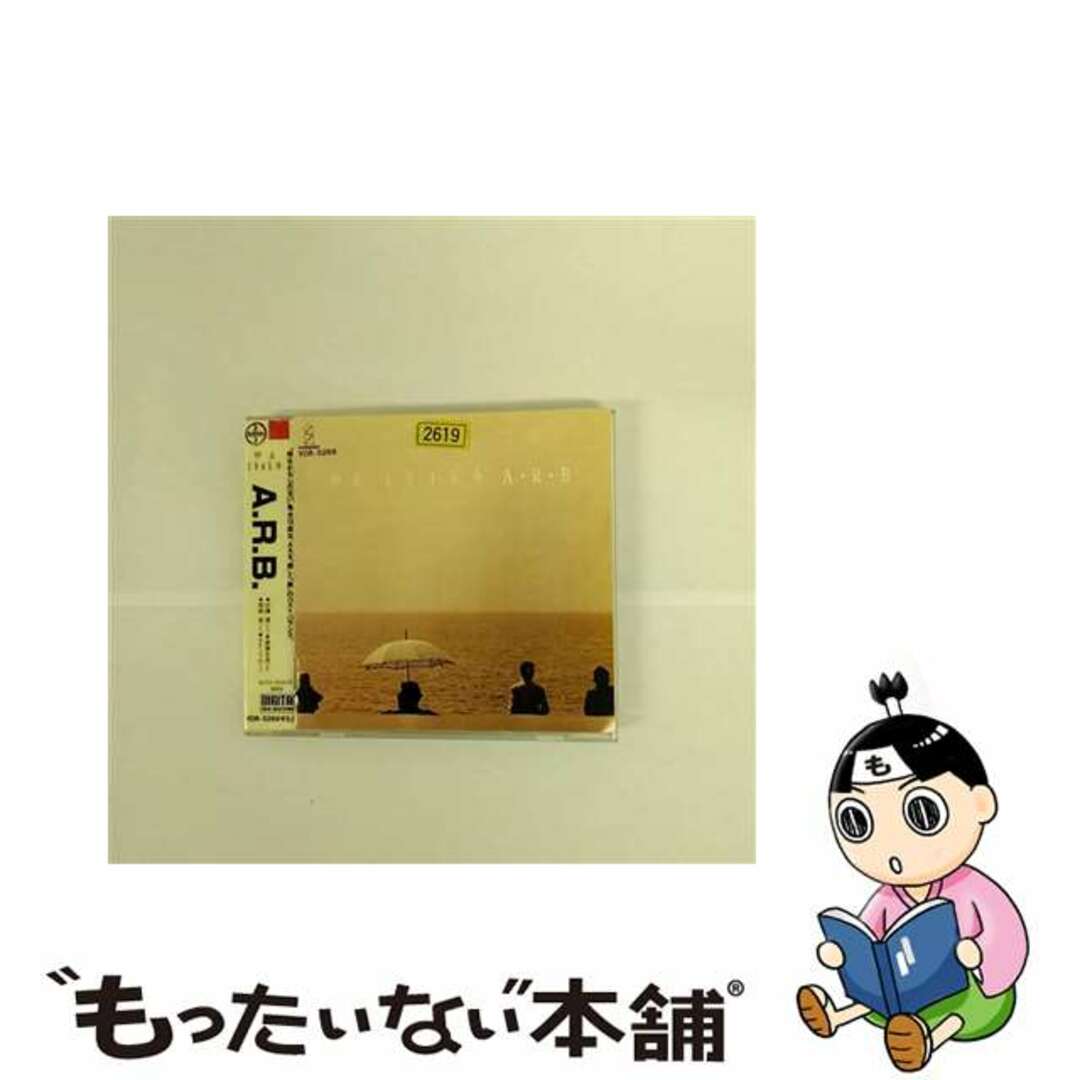 【中古】 砂丘1945年/ＣＤ/VDR-5269 エンタメ/ホビーのCD(その他)の商品写真